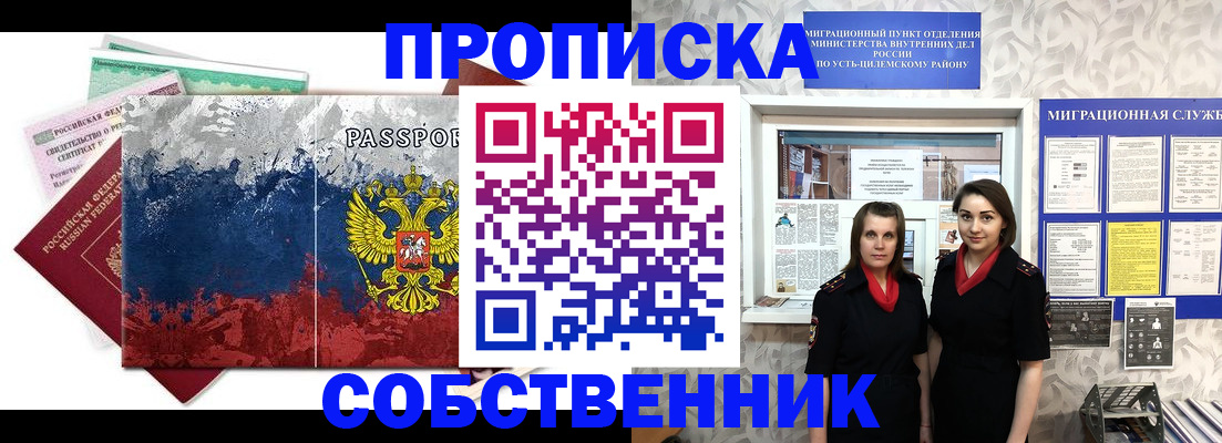 найти адрес прописки в Артёме